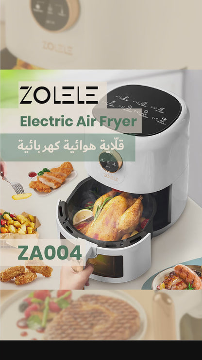قلاية هوائية كهربائية زوليلي ZA004 بسعة 4.5 لتر - أبيض