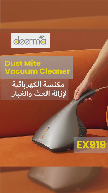 Deerma EX919 Dust Mite Vacuum Cleaner - Silver Grey